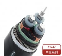YJLV42 高压电缆