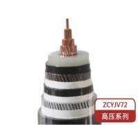 ZCYJV72 高压电力电缆8.7/15KV